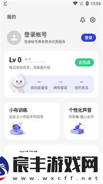 OPPO小布助手