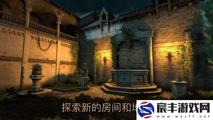 达芬奇密室2 最新版
