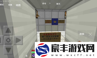 我的世界最后战线重制版