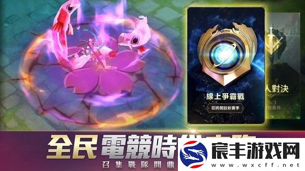传说对决下载最新版正版