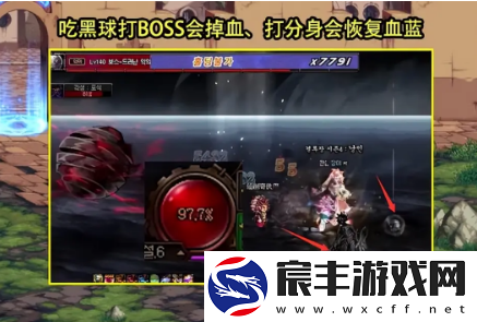 dnf次元回廊黑暗之眼怎么打