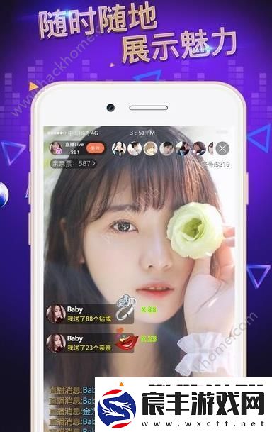 免费下载男生女生差差差app-体验独特互动乐趣