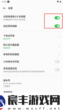 OPPO小布助手