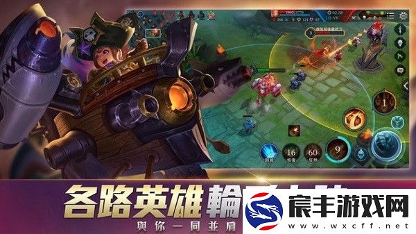 传说对决下载最新版正版