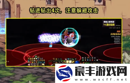 dnf次元回廊黑暗之眼怎么打-次元回廊黑暗之眼机制攻略