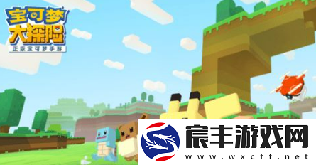 宝可梦大探险寂静台地怎么玩