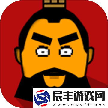 三国时代