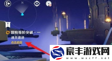 原神如何提升世界的等级