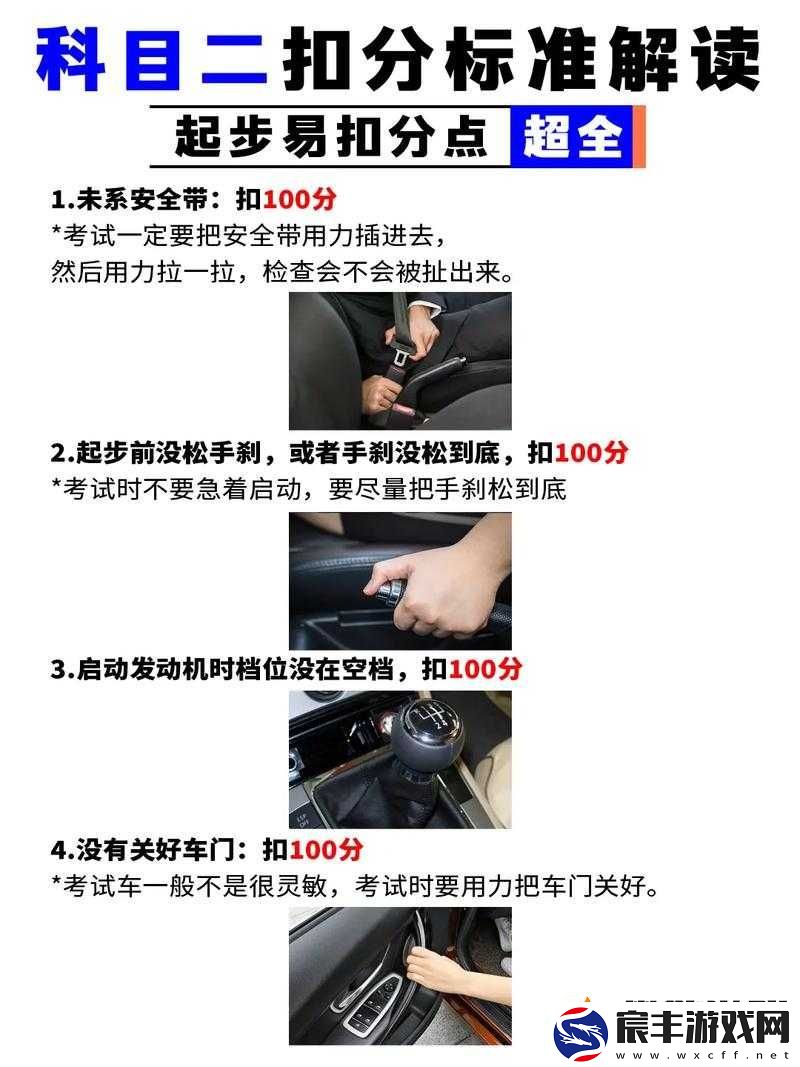 全民水浒天天王擂玩法详细解读与技巧分享