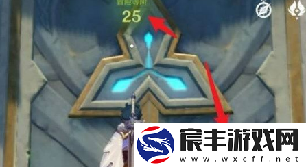 原神如何提升世界的等级