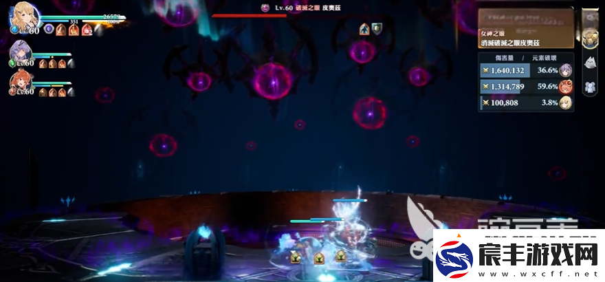 剑与骑士团大眼怪怎么打