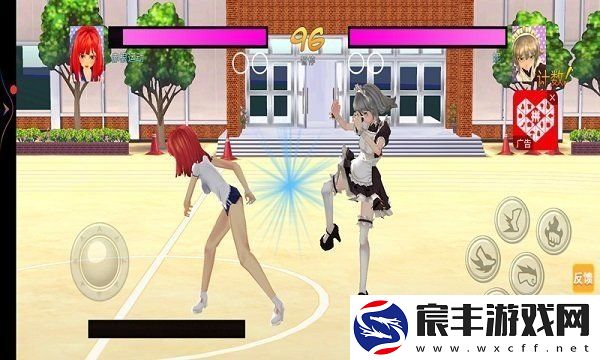 校园女生格斗社最新版