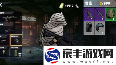 地铁仓库吃鸡