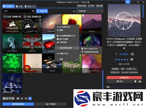 小红车手机版