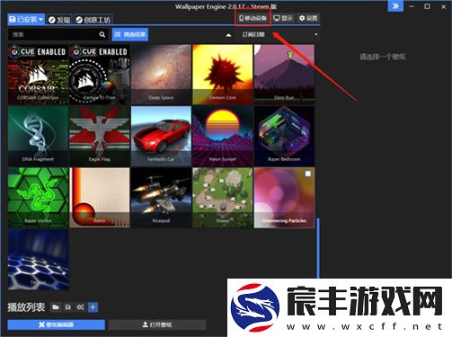 小红车手机版