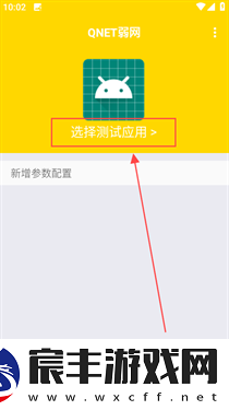 金龙弱网
