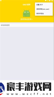 金龙弱网