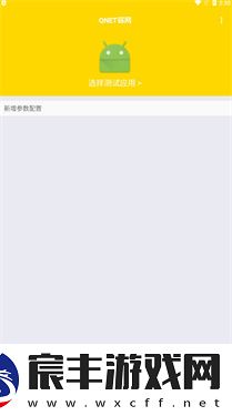 金龙弱网