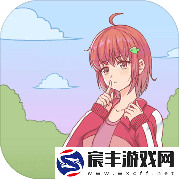 我的女朋友不见了