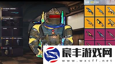 地铁仓库吃鸡