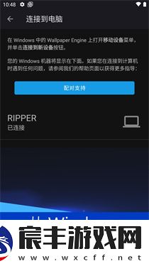 小红车手机版