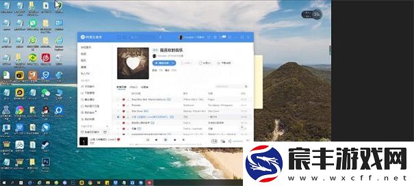 RustDesk