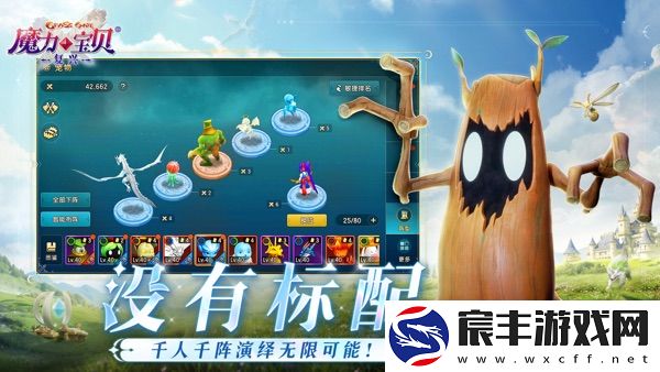 魔力宝贝复兴最新版最新下载
