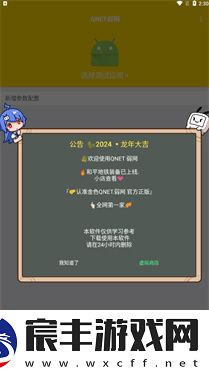 金龙弱网