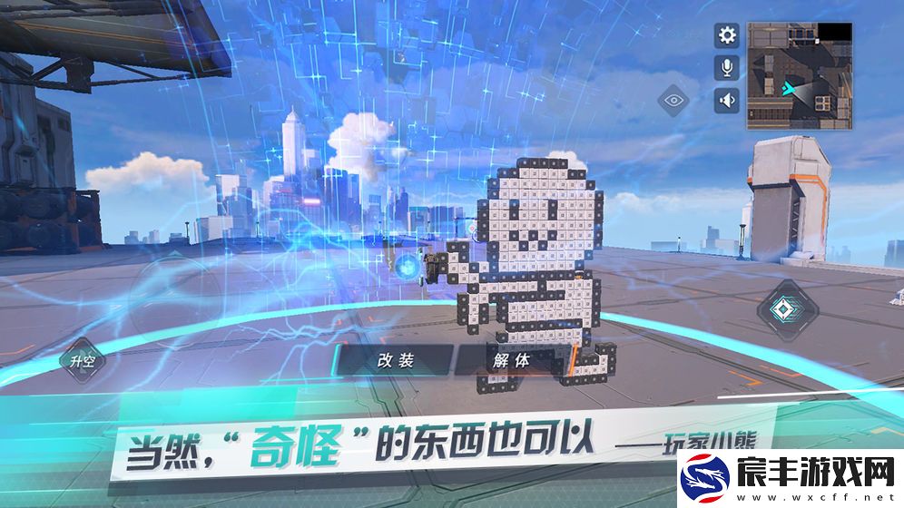 重装上阵网易版