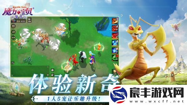 魔力宝贝复兴最新版最新下载