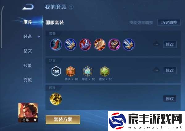 热门套路评测