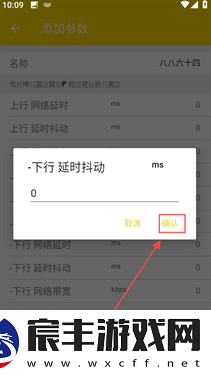 金龙弱网