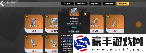 火炬之光无限哪个职业好玩
