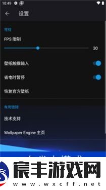 小红车手机版