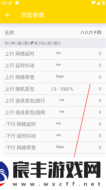 金龙弱网