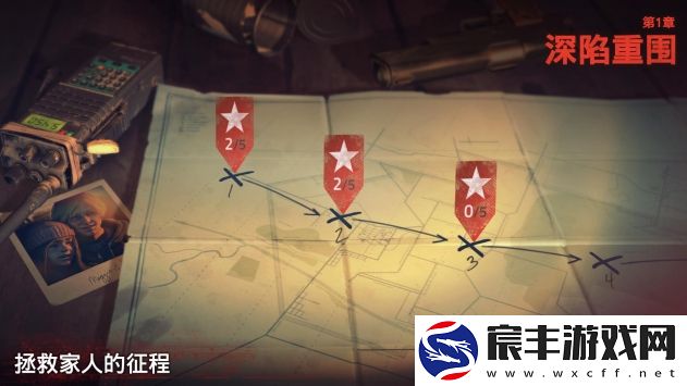 勇闯死人谷2中文版