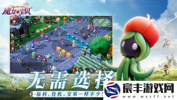 魔力宝贝复兴最新版最新下载