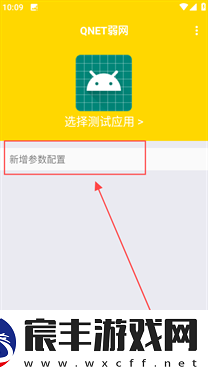 金龙弱网