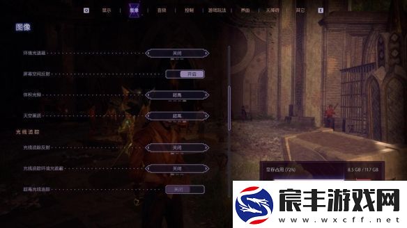 DLSS3做队友才真队友!RTX40系显卡龙腾世纪4横测