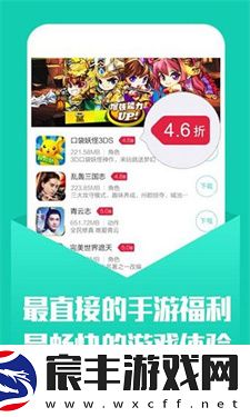 小七手游平台