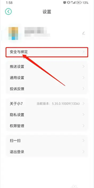小七手游平台