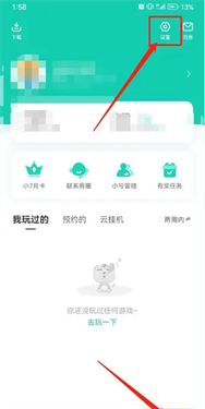 小七手游平台