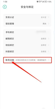 小七手游平台