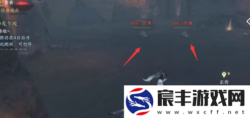 逆水寒手游钢鬓野猪王怎么通关