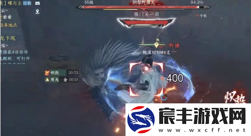 逆水寒手游钢鬓野猪王怎么通关