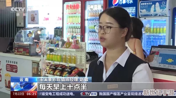 *春护士bd在线电影
