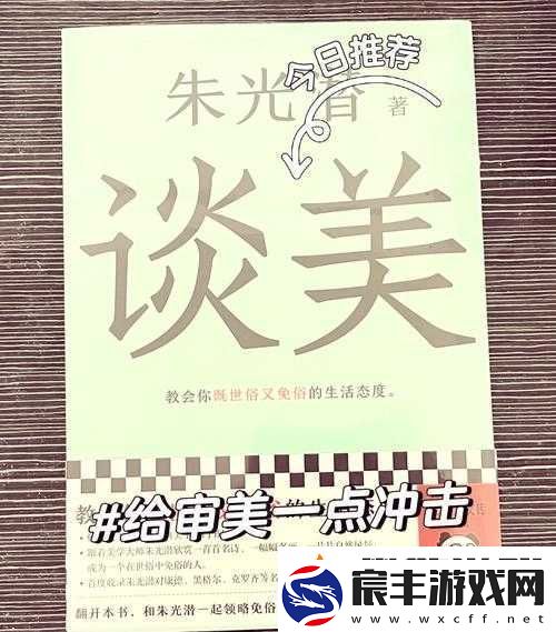 特级肥婆