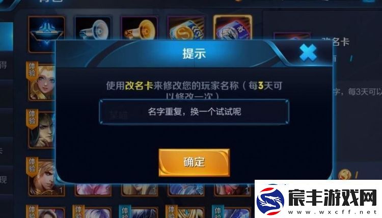 王者荣耀最新空白名字代码有哪些
