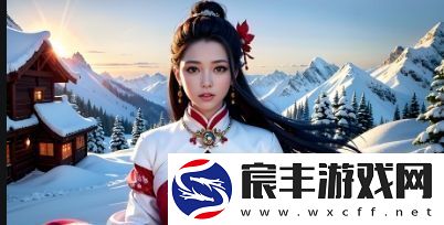 成全电影在线播放视频在线播放国语