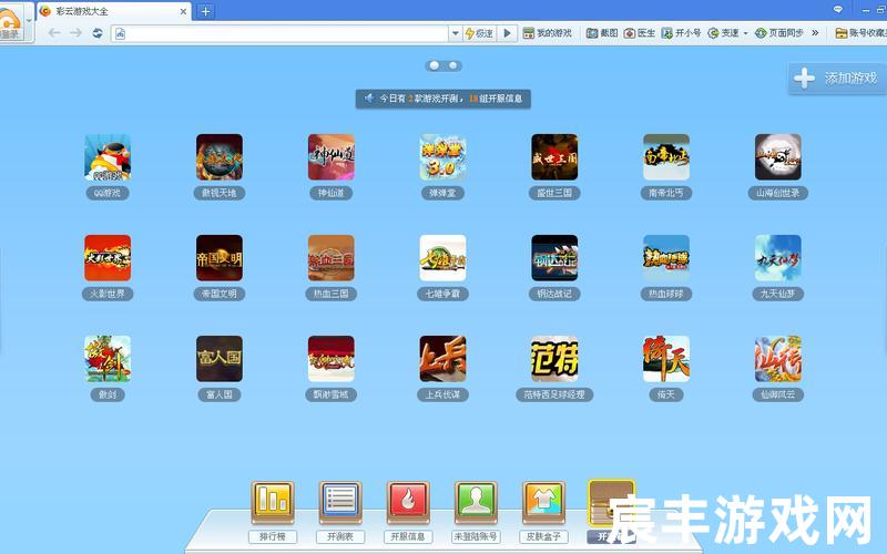 彩云游戏测评;彩云升级版
